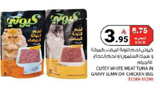 available at House Care in KSA, Saudi Arabia, Saudi - Mecca