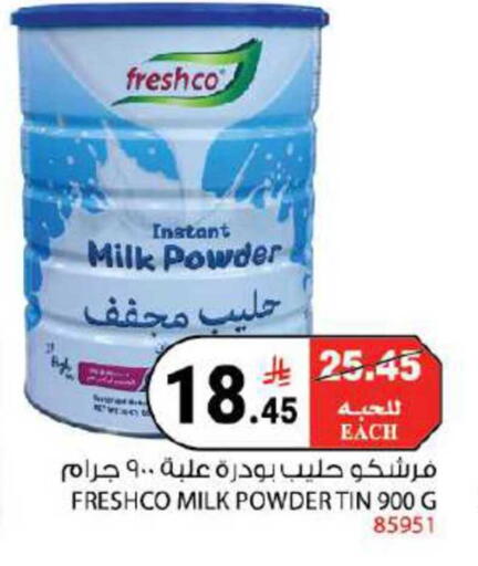 available at House Care in KSA, Saudi Arabia, Saudi - Mecca