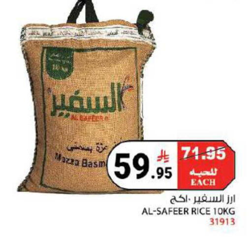 available at House Care in KSA, Saudi Arabia, Saudi - Mecca