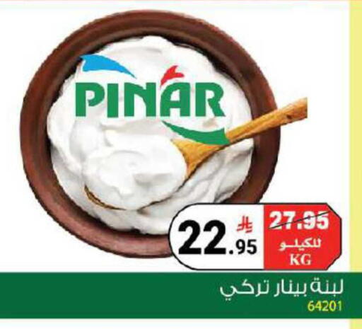 available at House Care in KSA, Saudi Arabia, Saudi - Mecca