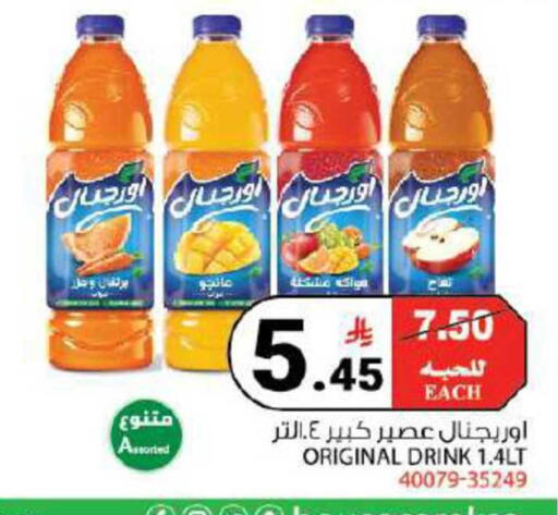 available at House Care in KSA, Saudi Arabia, Saudi - Mecca