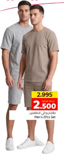 available at Day to Day Discount Center in Bahrain