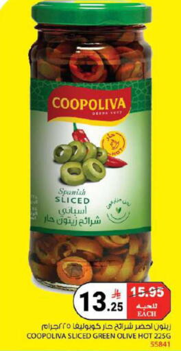 available at هاوس كير in مملكة العربية السعودية, السعودية, سعودية - مكة المكرمة