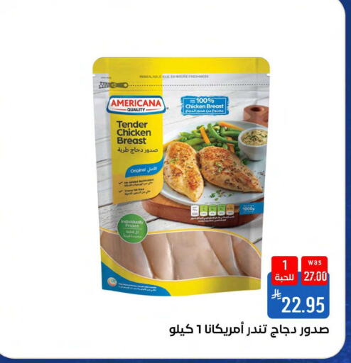 available at شبرا الطائف in مملكة العربية السعودية, السعودية, سعودية - مكة المكرمة