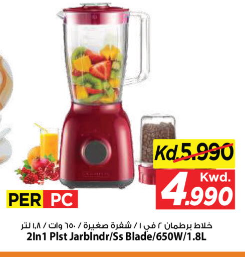 available at مارك & سايف in الكويت - مدينة الكويت