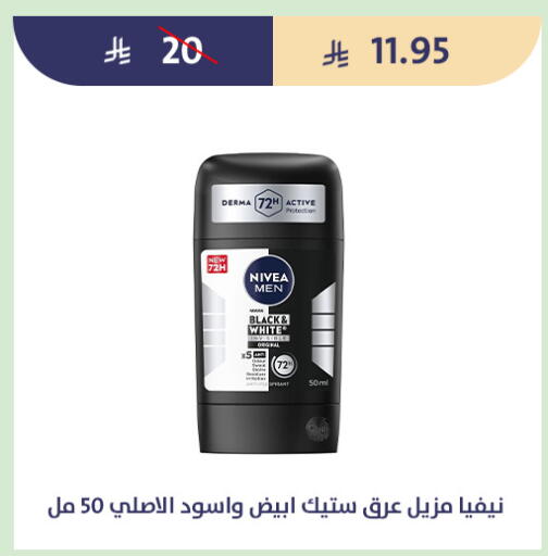 available at متاجر قوت in مملكة العربية السعودية, السعودية, سعودية - الطائف