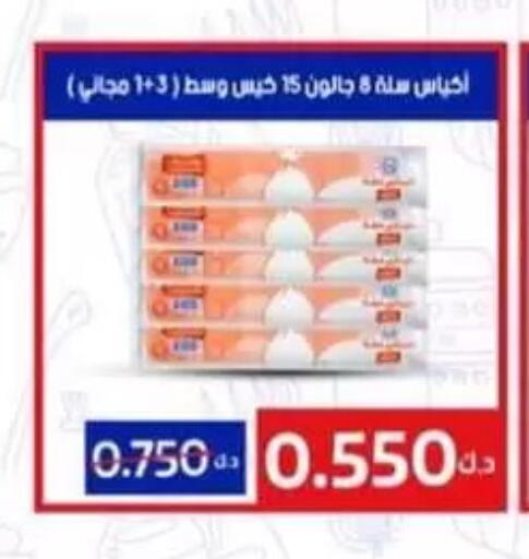 available at جمعية غرناطة التعاونية in الكويت - مدينة الكويت