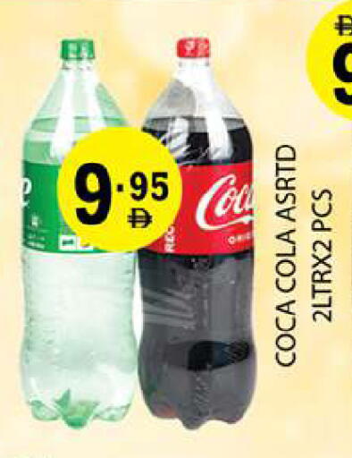 available at Zain Mart Supermarket in UAE - Ras al Khaimah