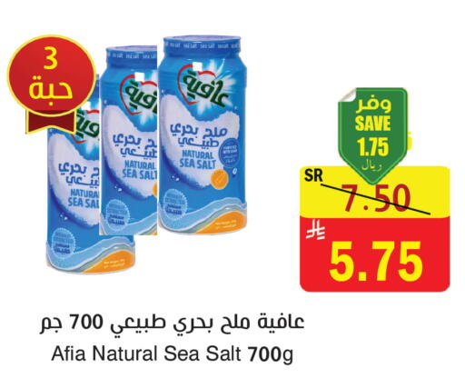 available at المركز الأخضر للتسويق in مملكة العربية السعودية, السعودية, سعودية - المنطقة الشرقية