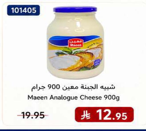 available at هوم ماركت in مملكة العربية السعودية, السعودية, سعودية - مكة المكرمة