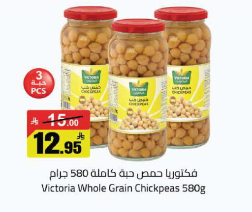 available at مخازن هايبرماركت in مملكة العربية السعودية, السعودية, سعودية - تبوك