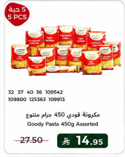available at هوم ماركت in مملكة العربية السعودية, السعودية, سعودية - مكة المكرمة