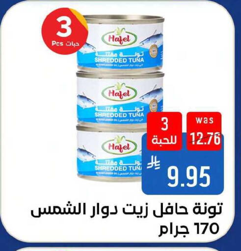 available at شبرا الطائف in مملكة العربية السعودية, السعودية, سعودية - مكة المكرمة