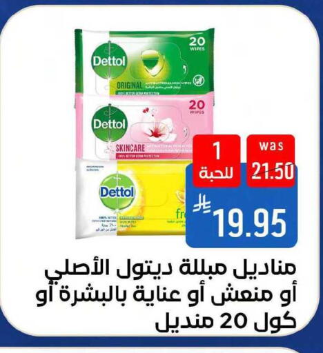 available at شبرا الطائف in مملكة العربية السعودية, السعودية, سعودية - مكة المكرمة