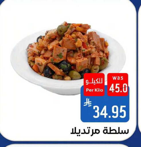 available at شبرا الطائف in مملكة العربية السعودية, السعودية, سعودية - مكة المكرمة