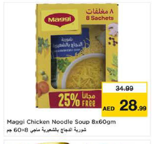 available at لاست تشانس in الإمارات العربية المتحدة , الامارات - ٱلْفُجَيْرَة‎