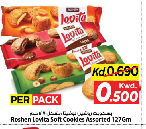 available at مارك & سايف in الكويت - مدينة الكويت