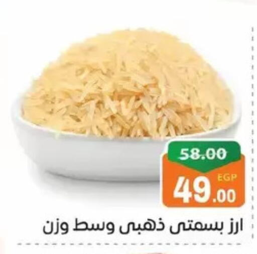 available at Zaher Dairy in Egypt - Cairo
