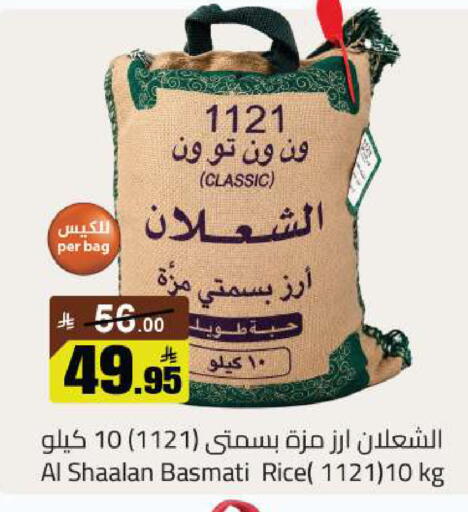 available at مخازن هايبرماركت in مملكة العربية السعودية, السعودية, سعودية - تبوك