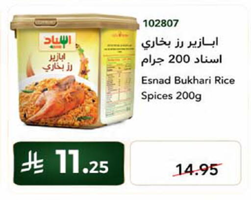 available at هوم ماركت in مملكة العربية السعودية, السعودية, سعودية - مكة المكرمة