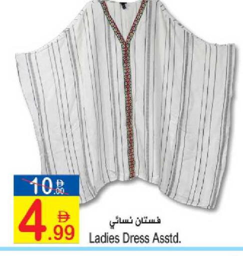 available at سن اند ساند هايبر ماركت ذ.م.م in الإمارات العربية المتحدة , الامارات - ٱلْفُجَيْرَة‎