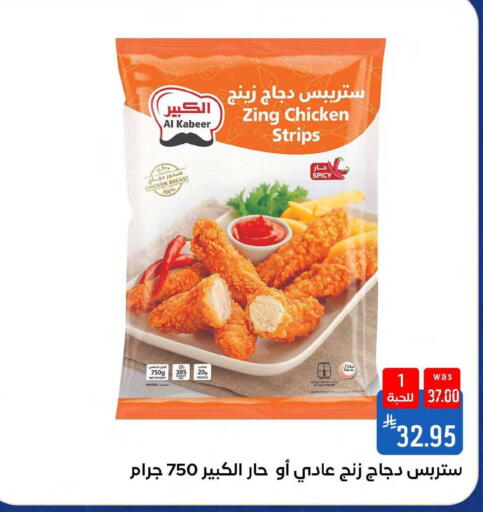 available at شبرا الطائف in مملكة العربية السعودية, السعودية, سعودية - مكة المكرمة