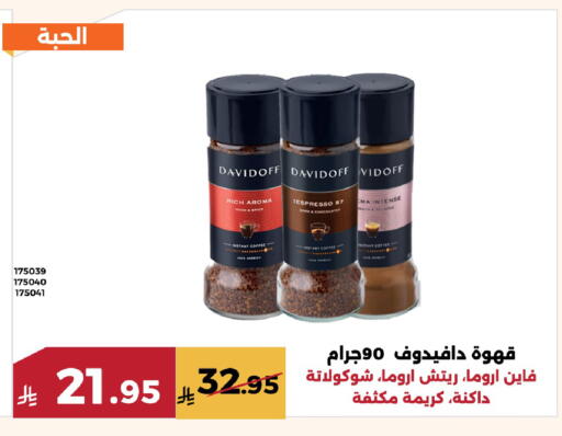 available at حدائق الفرات in مملكة العربية السعودية, السعودية, سعودية - مكة المكرمة