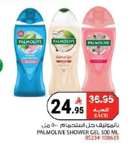 available at House Care in KSA, Saudi Arabia, Saudi - Mecca