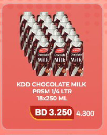 available at أسواق الحلي in البحرين