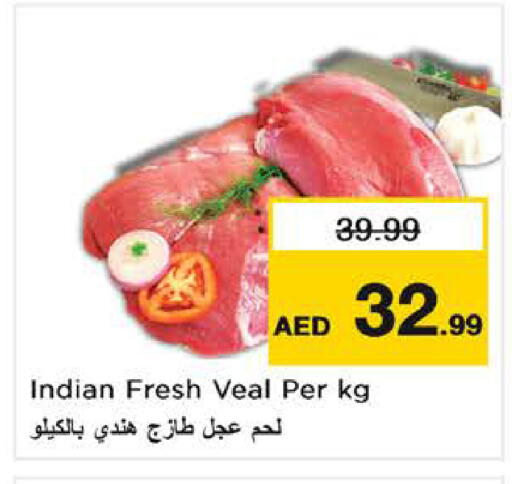 available at نستو هايبرماركت in الإمارات العربية المتحدة , الامارات - الشارقة / عجمان