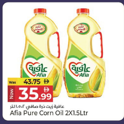 available at كنز هايبرماركت in الإمارات العربية المتحدة , الامارات - الشارقة / عجمان