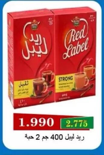 available at جمعية الرميثية التعاونية in الكويت - مدينة الكويت