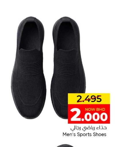 available at Day to Day Discount Center in Bahrain