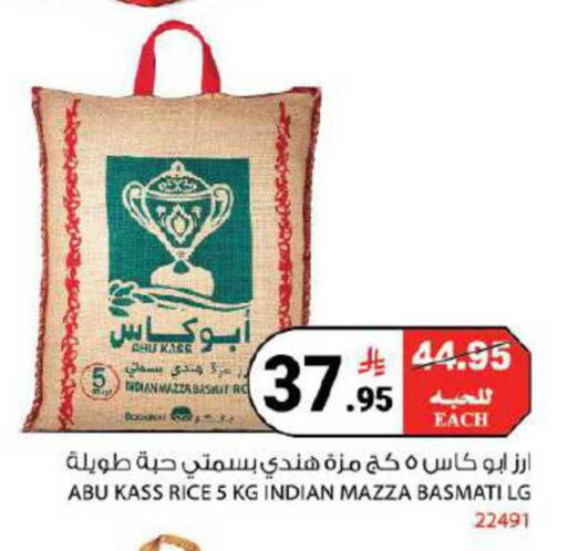 available at House Care in KSA, Saudi Arabia, Saudi - Mecca