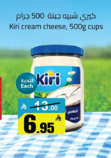 available at مخازن هايبرماركت in مملكة العربية السعودية, السعودية, سعودية - تبوك