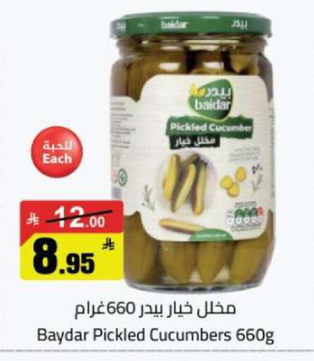 Cucumber available at مخازن هايبرماركت in مملكة العربية السعودية, السعودية, سعودية - تبوك