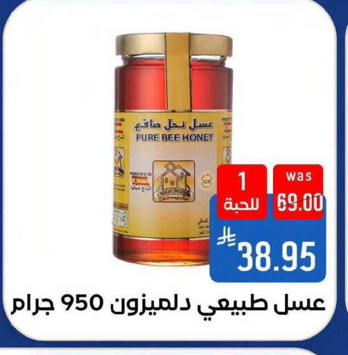 available at Shubra AlTaif in KSA, Saudi Arabia, Saudi - Mecca