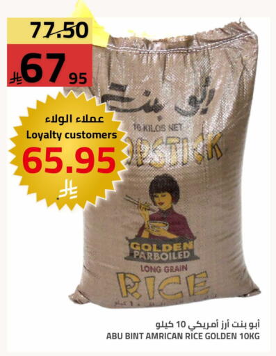 available at Astra Markets in KSA, Saudi Arabia, Saudi - Tabuk