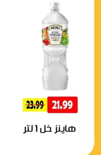 available at AlSultan Hypermarket in Egypt - Cairo