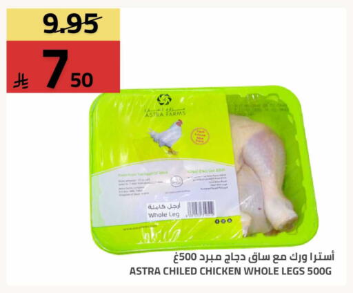 available at Astra Markets in KSA, Saudi Arabia, Saudi - Tabuk