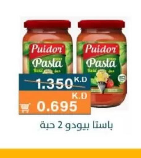 available at Al Rumaithya Co-Op  in Kuwait - Kuwait City