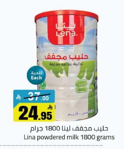 available at مخازن هايبرماركت in مملكة العربية السعودية, السعودية, سعودية - بريدة