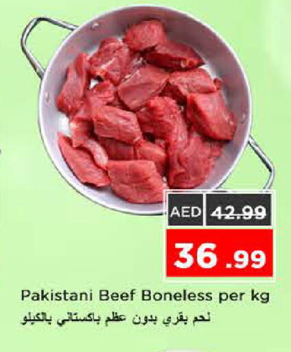 available at نستو هايبرماركت in الإمارات العربية المتحدة , الامارات - الشارقة / عجمان