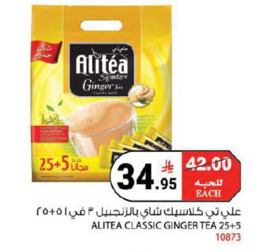 Ginger available at House Care in KSA, Saudi Arabia, Saudi - Mecca