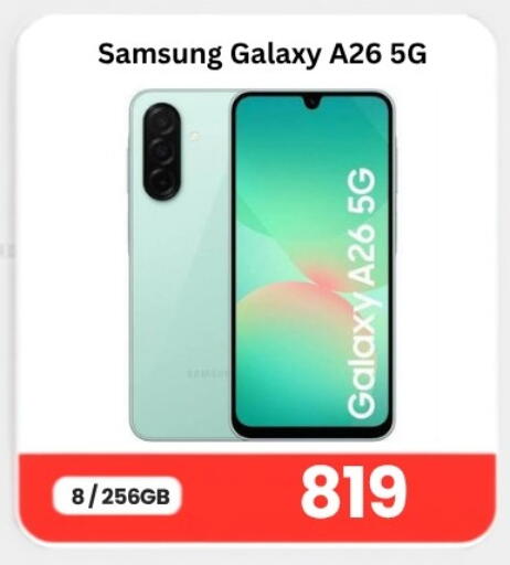 available at ماجد موبايل in قطر - أم صلال