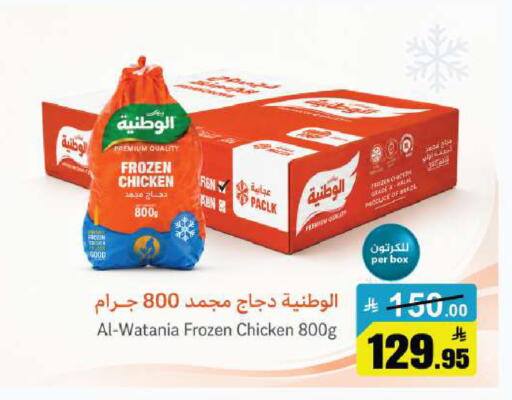 available at مخازن هايبرماركت in مملكة العربية السعودية, السعودية, سعودية - بريدة