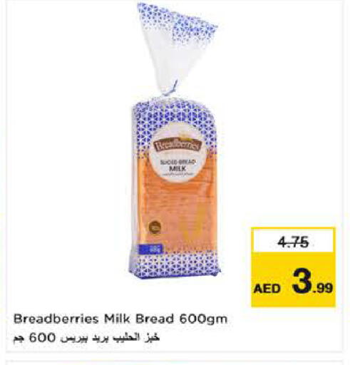 available at لاست تشانس in الإمارات العربية المتحدة , الامارات - ٱلْفُجَيْرَة‎
