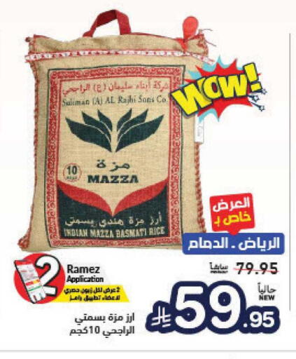available at Aswaq Ramez in KSA, Saudi Arabia, Saudi - Al Hasa