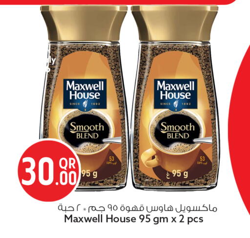 available at Safari Hypermarket in Qatar - Al Wakra