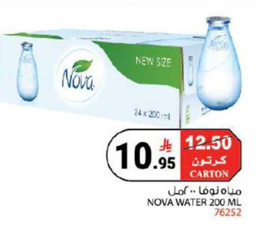available at هاوس كير in مملكة العربية السعودية, السعودية, سعودية - مكة المكرمة
